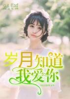 极寒无辜养女