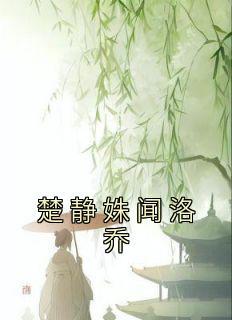 黎锦溪应京屹的