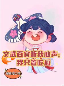 重启全盛时代推了几个女主