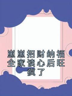 上班恐怖故事TXT