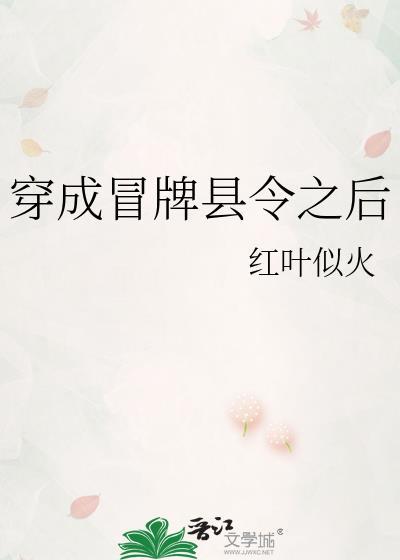 前妻攻略傅先生偏要宠我视频