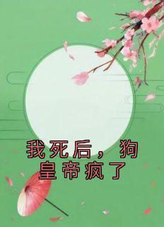 美女总裁的贴身保镖全集完整版