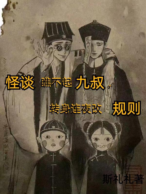 背叛是什么意思