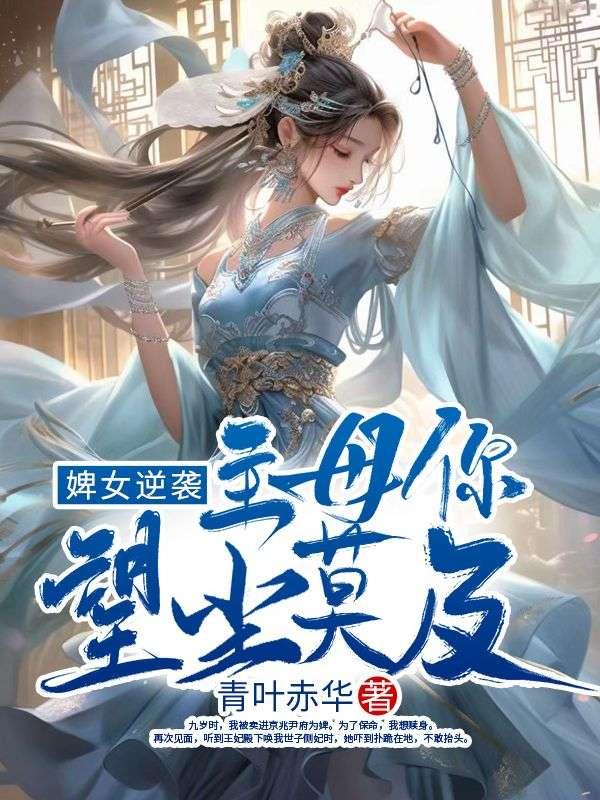 神龙令 巅峰的神