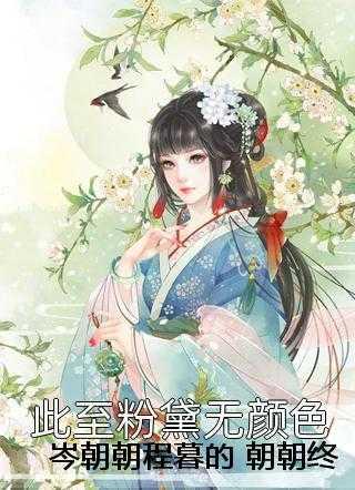 桑雨婷