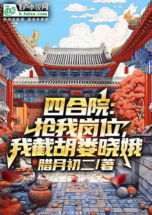 李先锋个人资料