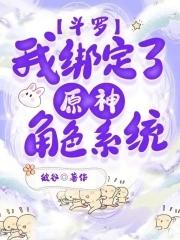 无敌邪神柳无邪徐凌雪全文免费阅读听