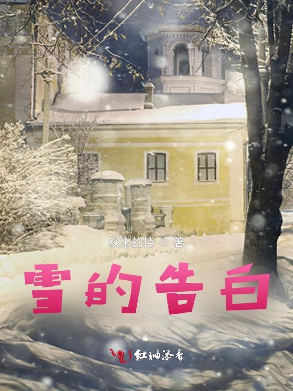 无敌邪神柳无邪徐凌雪吞天神鼎