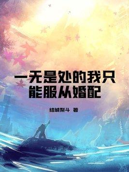 逍遥公什么意思