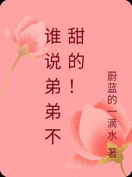 神豪从绑定女友开始 千里暮云