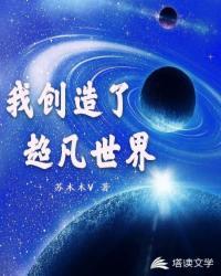 你带回万吨级战舰无防盗