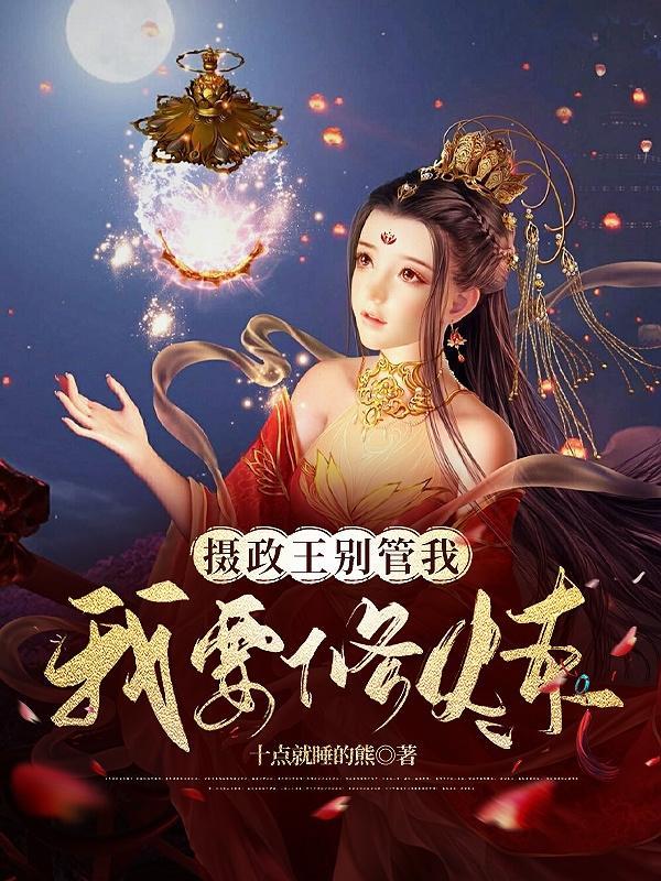 我在梦里斩神精校版