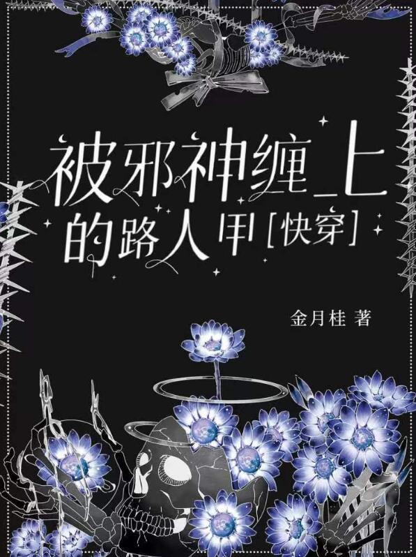 女人影响拔刀速度的原因