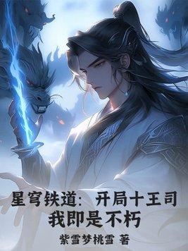 三国开局武力拉满卡夜阁