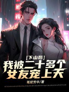 斩妖除魔贫僧只想还俗