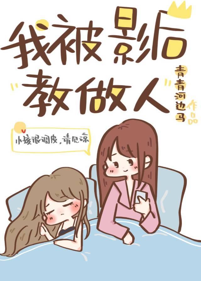 落日佣兵(塔尔瓦的夜枭)