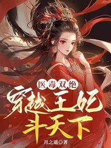 天下无双电视剧在线观看完整版