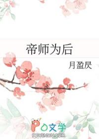 死囚营杀敌亿万我成神了免费阅读