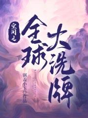 陆淮姜梓初飞行员书名