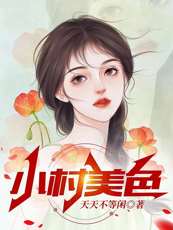 三国之从并州开始的崛起魏家子