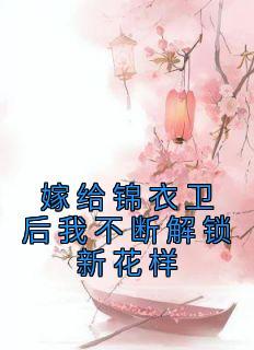 重生千禧大玩家无防盗