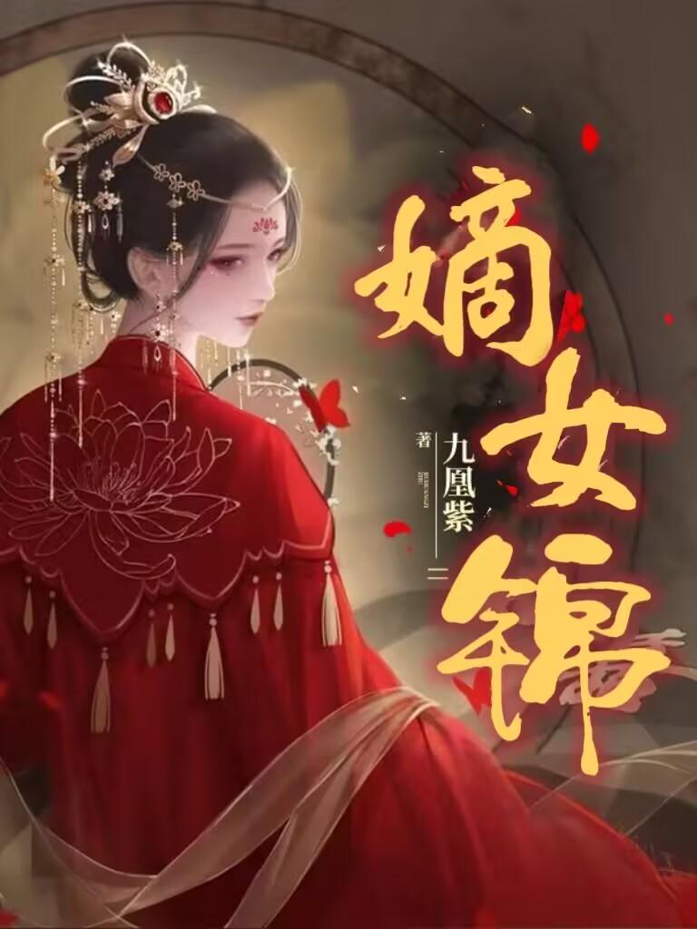 茅山鬼术师方刚方柔的结局