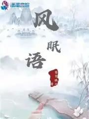 林峰林云瑶是什么人物名字