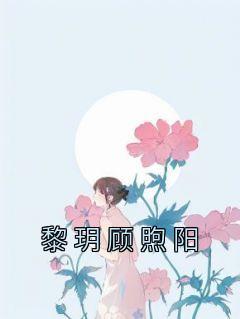 逍遥小渔夫李蜂