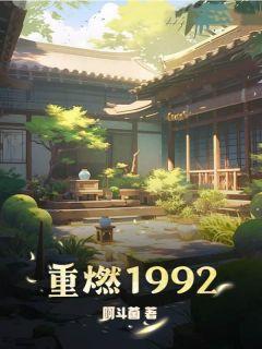 从宗正寺走出来的千古一帝 第502章