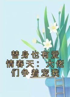 百鬼末世我成了最强御鬼师百度百科