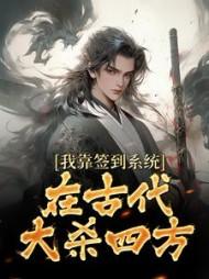 天道至尊驱魔师全文完整版