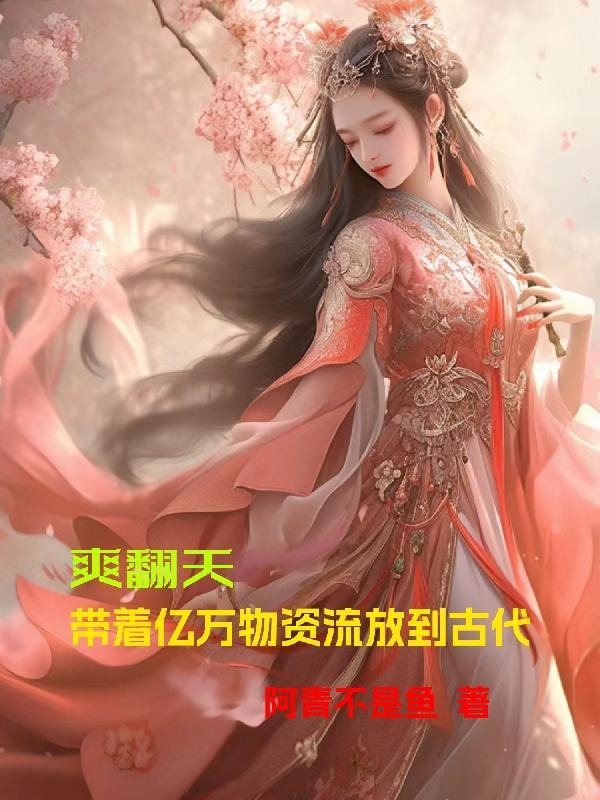 美利坚天师 无防盗