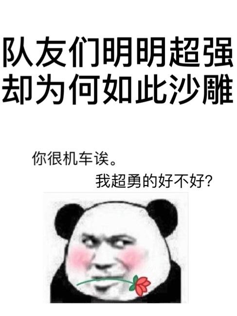 宝可梦之顶尖训练家完本