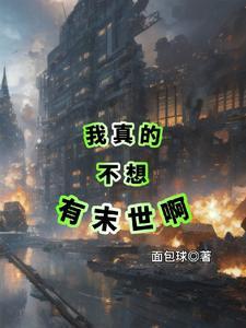 万道龙皇陆鸣全文免费阅读正版