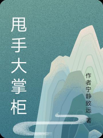 重生七零我靠医术发家致富免费