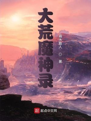 异界修真山海经破解版无限仙玉