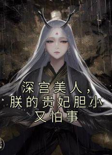 无敌反派从月亮炸了开始断更