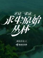 我相公是纨绔by端瑜