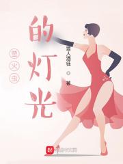 女主角叶雨桐什么的