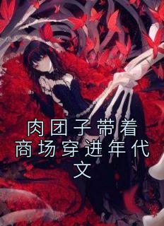 咒术回战近战法师汉化漫画资源