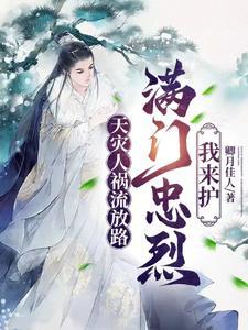 闪婚天价老公时暖付谨瑞第五章