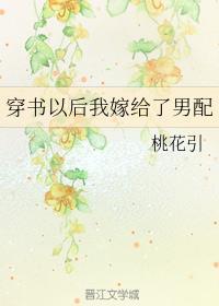 余生有涯讲的什么