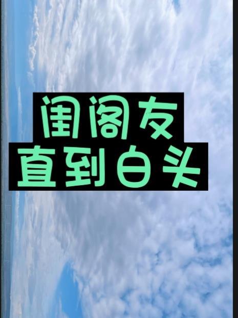 被辞退后我在股市杀疯了TxT