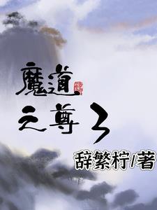 陆尘李清瑶免费阅读全文最新