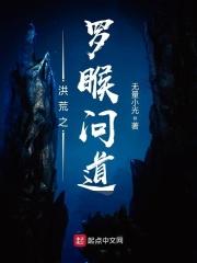 方辰天阳子天羽神宗是什么