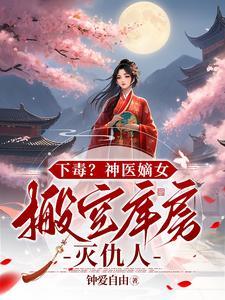 类似祝姑娘今天掉坑了没