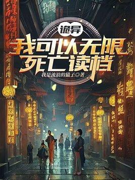 秦风秦昊免费全文阅读完整版