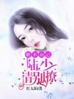 陈北冥姜白雪叫什么名字