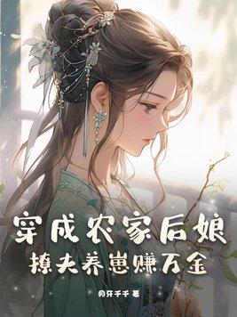 闪婚总裁强势宠