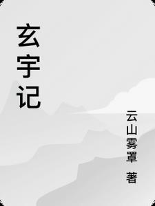 汉末圣人曹昂